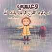 شهوده Ir