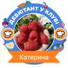 Катерина