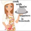 👩‍🍳Hanin Diab👩‍🍳