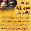 Ammar Asmor