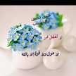 Ummu Aboda Elsherif