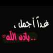 imene nourelhouda