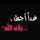 imene nourelhouda