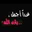 imene nourelhouda