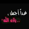 imene nourelhouda