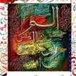Shahid