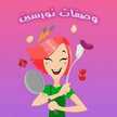 norsin_cooking