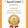 ام صهيب ام صهيب