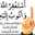 Maman Jaafar( Khairan )