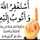 Maman Jaafar( Khairan )