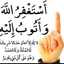 Maman Jaafar( Khairan )