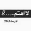 اليمامة عبد الرحمن