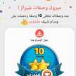 وصفات شيراز 