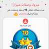 وصفات شيراز وصفات شيراز