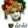 Asha Ghosh
