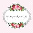 Malak Sherif