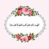 Malak Sherif