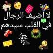 Oum Amira