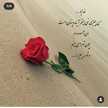 afra