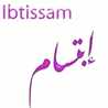 ابتسام 