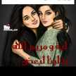 ملكه نفسي وبس