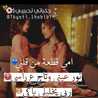 أم قصي