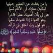 أم احمد😊😘