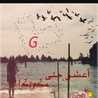 ghassan
