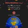 Mehry Motahhary
