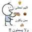 om.ahmed