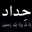مريم المنصوري