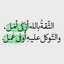 👶أم قصي😍😍😘😘
