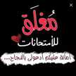 كبرياء انثى