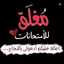 كبرياء انثى
