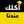قناة اكلك عندنا