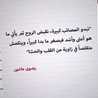 توومي 