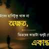 Sangita Sarkar Sangita Sarkar