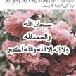 ام اولادي