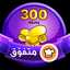 ام محمود البحر