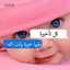 زهره الربيع