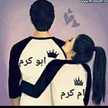 كرم العامري
