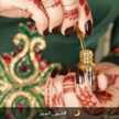 ام حاكم 