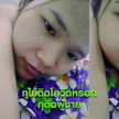Thirati Prapansin