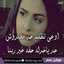 Rana Rana