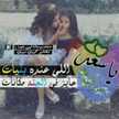 أم شهد