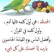 mouna lh 