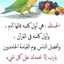 mouna lh 