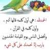 mouna lh 