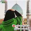 مولاتي زينب