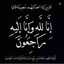 رضا الرحمن غايتي